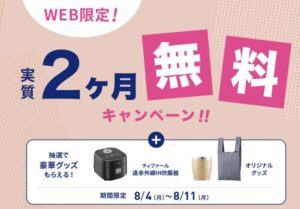【期間限定値下げ！】エブリィフレシャス　本体のみ　譲渡書類あり 譲渡証明書有り)エブリィフレシャスミニ - メルカリ